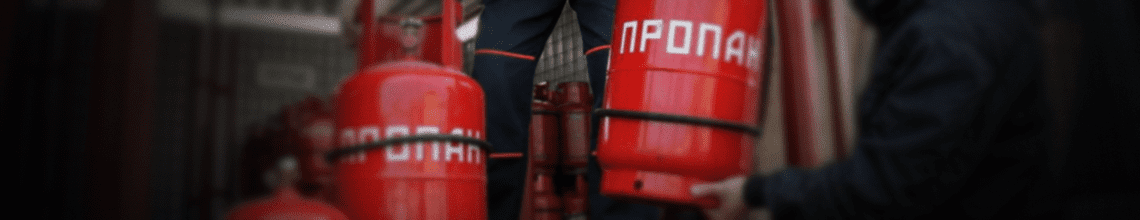 Обменяем пустые баллоны на заправленные в Крылатском. Стоимость уточняйте по телефону!
